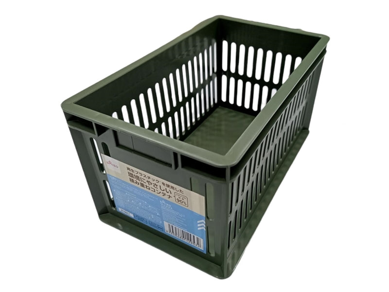Stackable Container -W8.03in x D4.72in x H4.21in - 20.4cm x 12.0cm x 10.7cm - Moss Green-