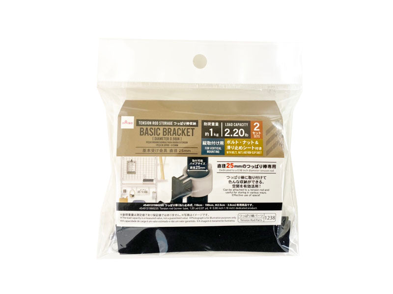 Tension Rod Storage - Basic Bracket - Diameter 0.98in - 25mm -