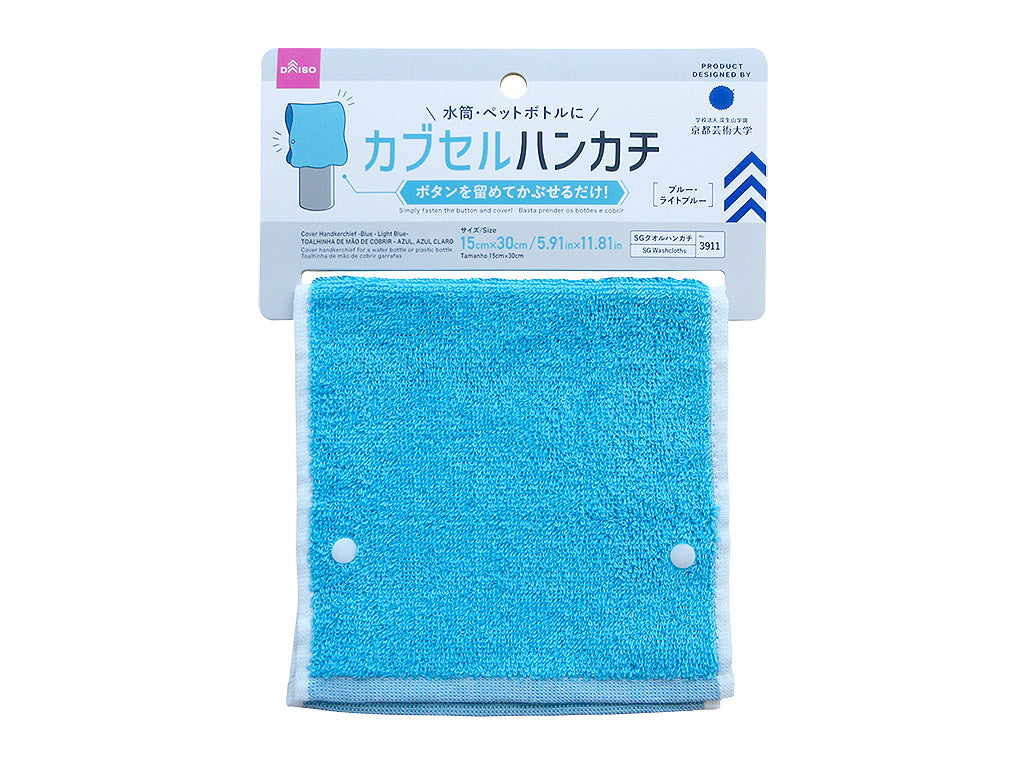 Cover Handkerchief Blue/Light Blue