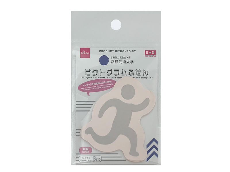 Pictogram Sticky Notes Pink