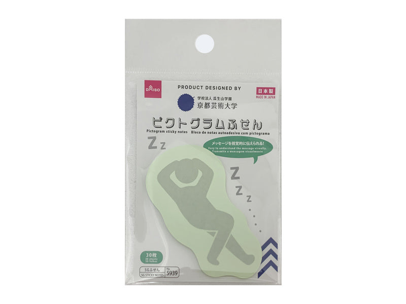 Pictogram Sticky Notes Green