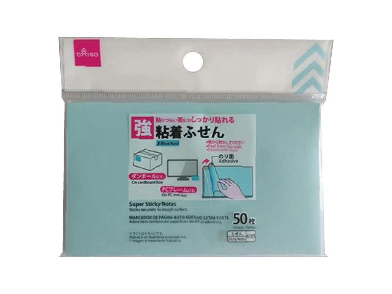 Super Sticky Notes (4.92 in. x 2.95 in.  Blue)