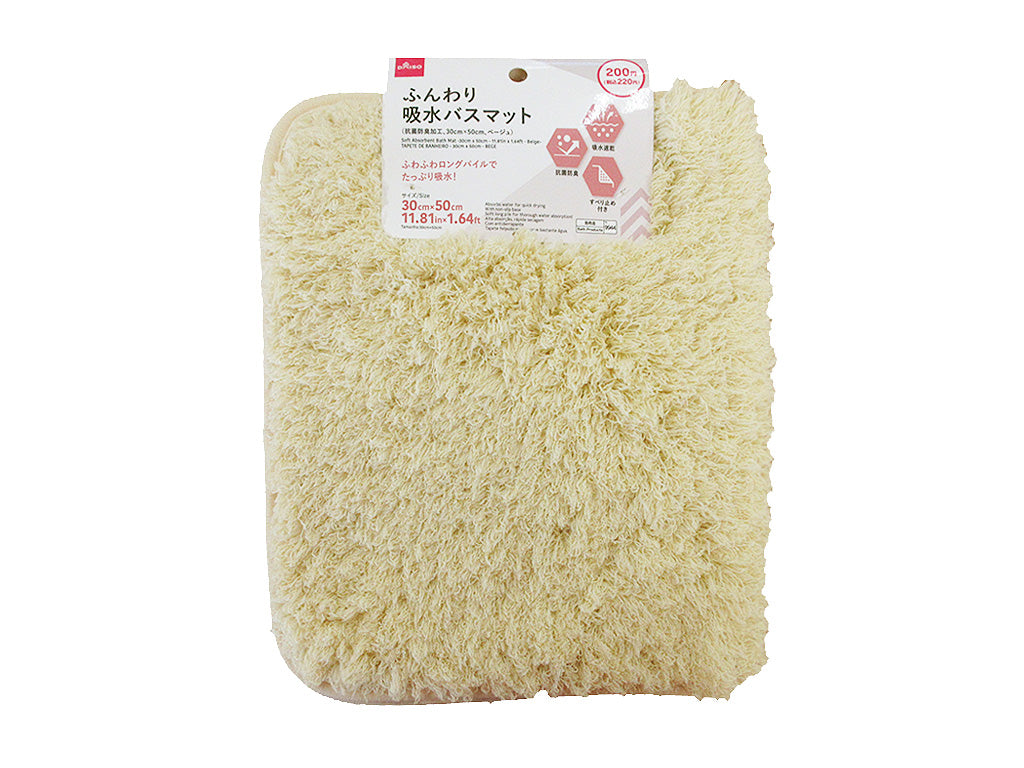 Soft Absorbent Bath Mat -30cm x 50cm - 11.81in x 1.64ft - Beige-