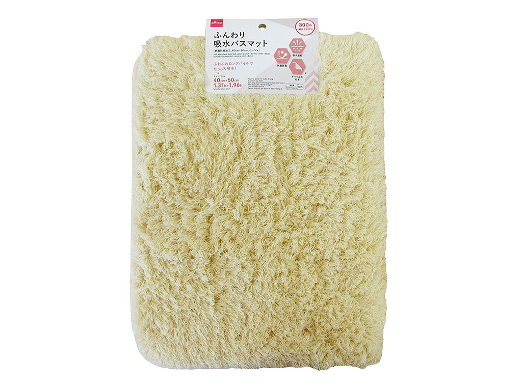 Soft Absorbent Bath Mat -40cm x 60cm - 1.31ft x 1.96ft - Beige-