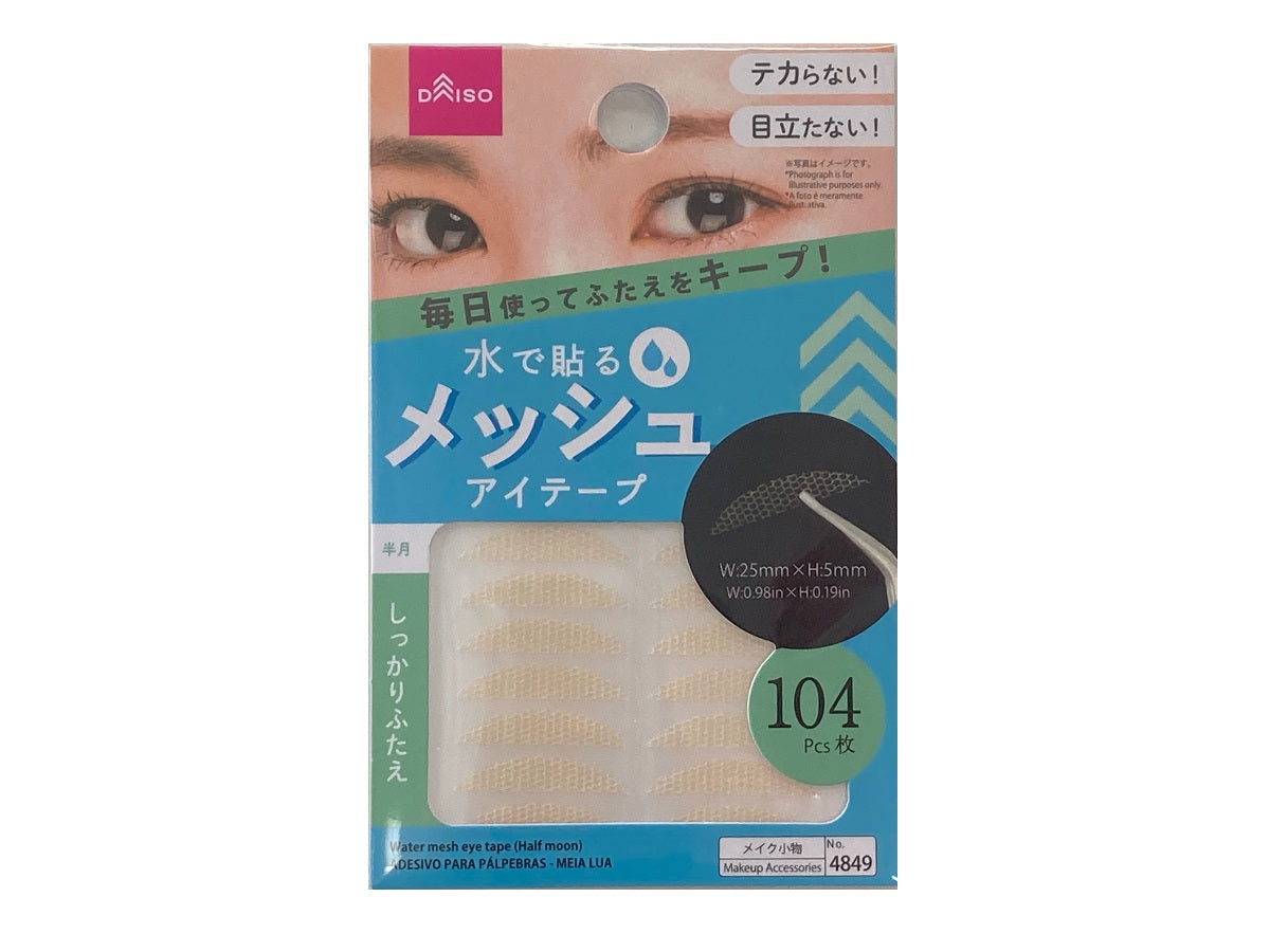 Water Mesh Eye Tape Half Moon