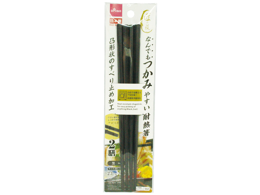 Heat Resistant Chopsticks for Easy Picking Black