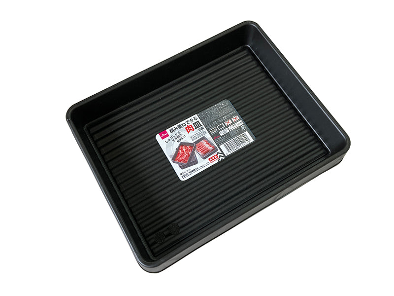 Stackable Meat Tray Antibacterial 6.85in x 8.66in x 1.33in