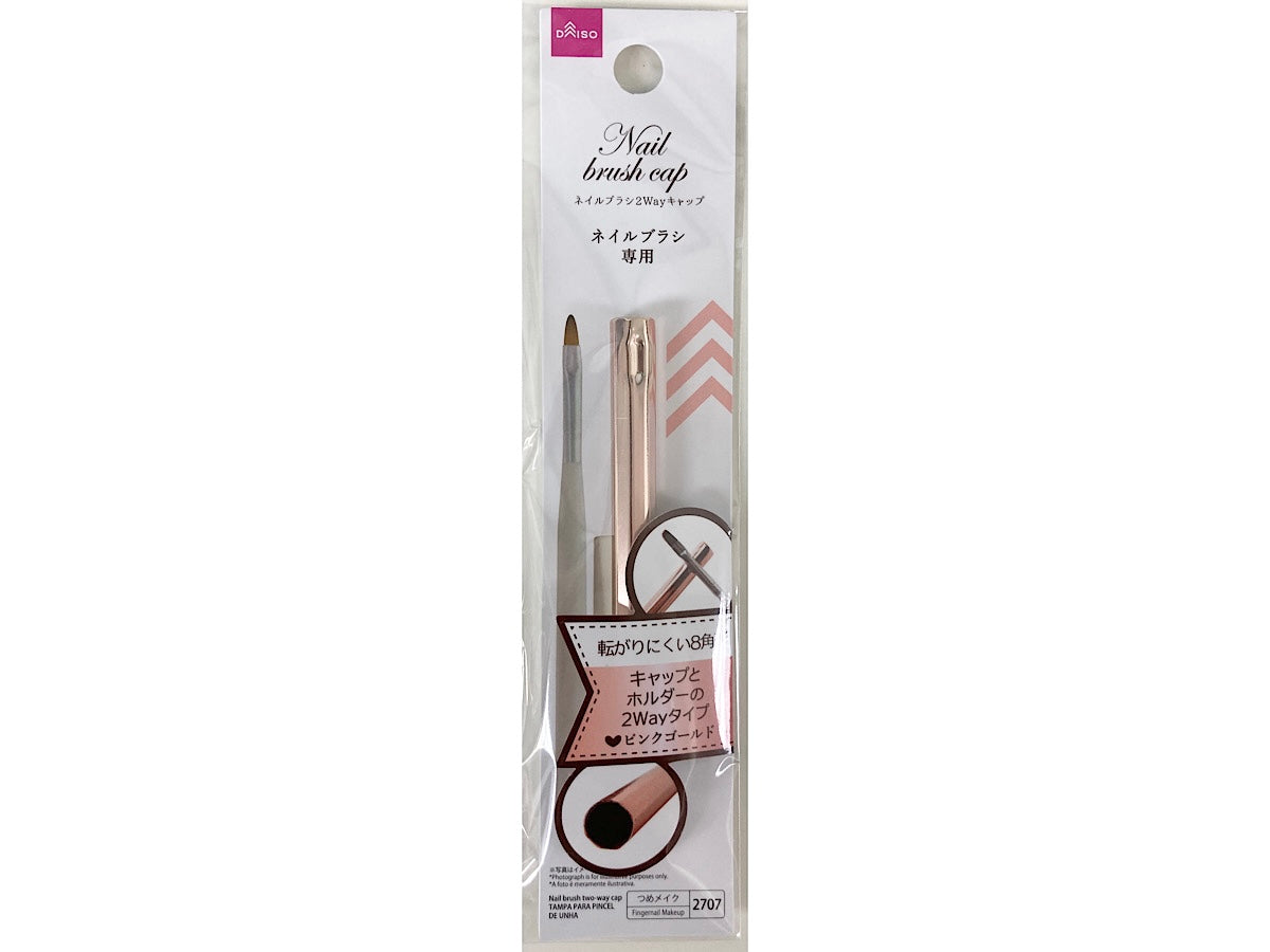 Nail Brush Two Way Cap