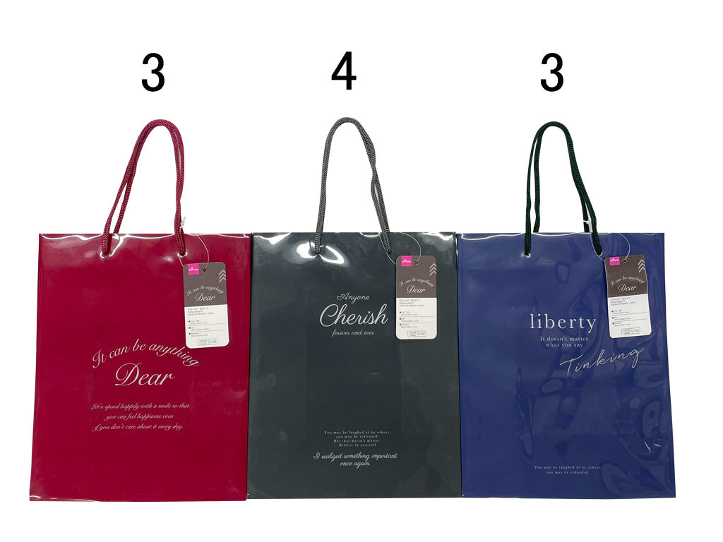 Gift bag english PP(7.87in x 9.84in x 4.33in-20cm x 25cm x 11cm)