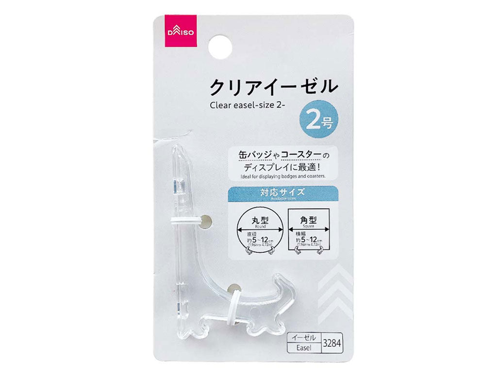 Clear Easel Size 2
