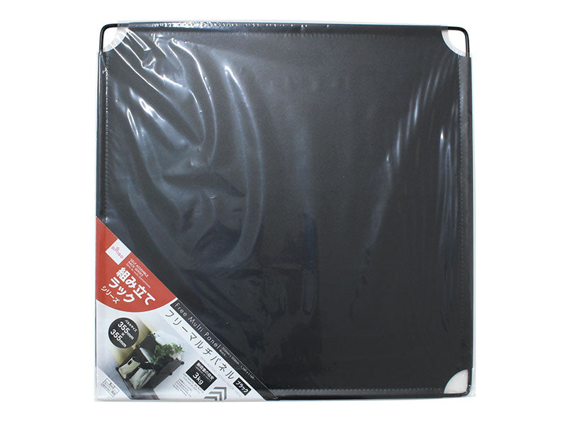 Free Multi Panel -355mm x 355mm - 1.16ft x 1.16ft - Black-