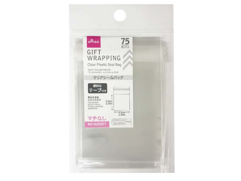 Clear Plastic Seal Bag 6.5cm x 6.5cm 75pcs