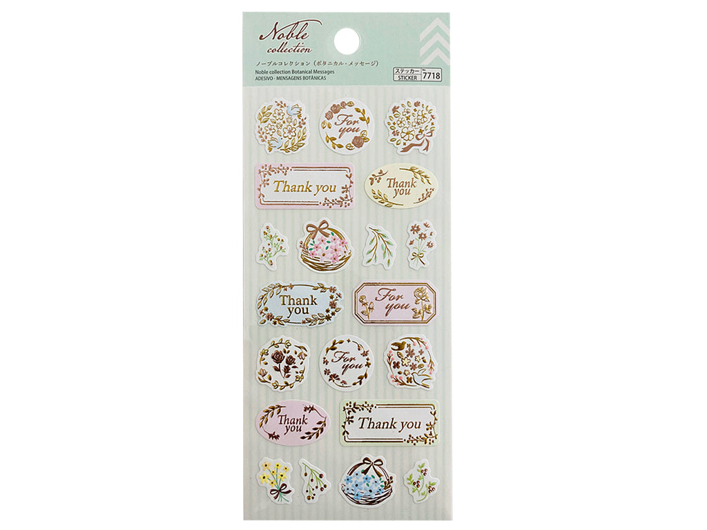 Noble collection Botanical Messages – DAISO SINGAPORE