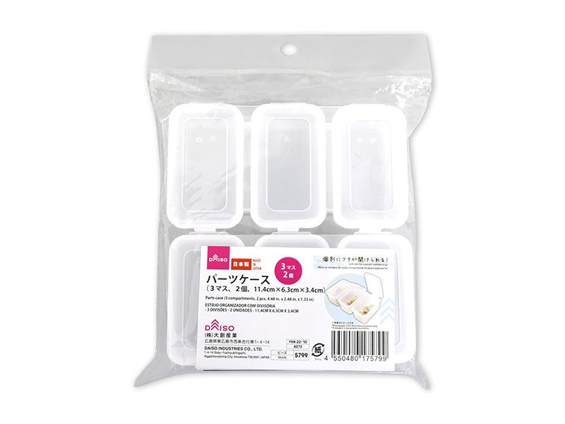 Parts Case Three Compartments 4.48in x 2.48in x 1.33in