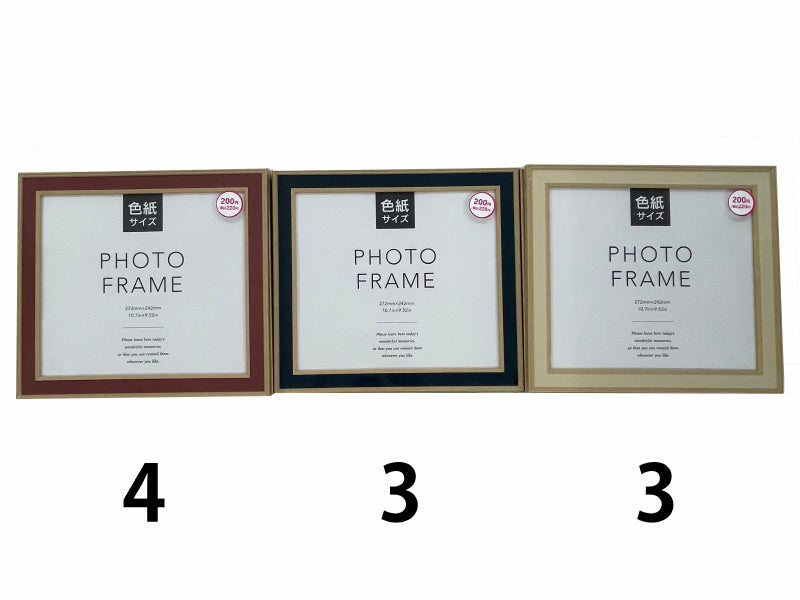 Photo Frame -Color Paper Size - Wide- – DAISO SINGAPORE