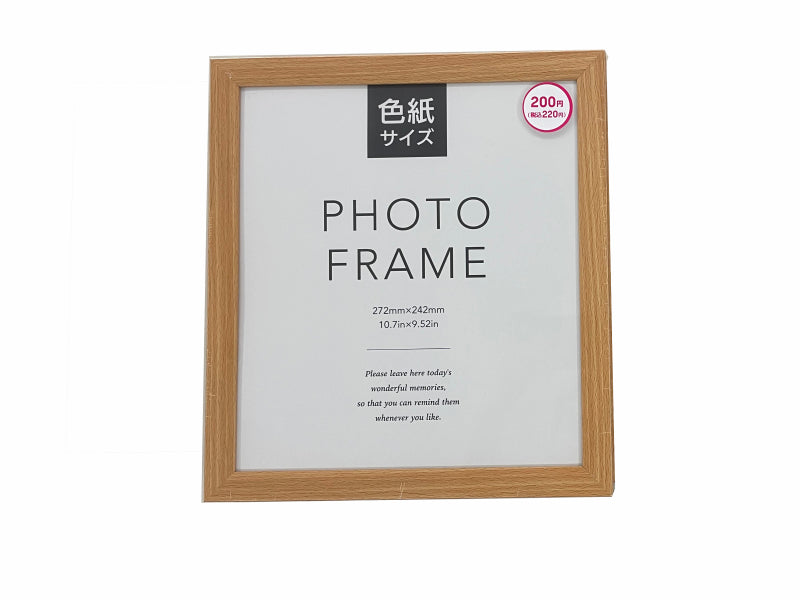 Photo Frame Color Paper Size Simple