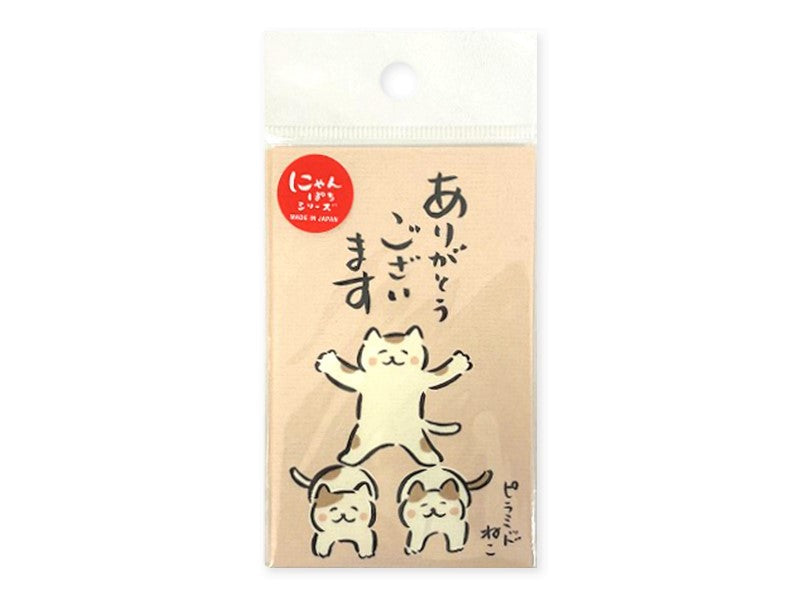 Mini Envelope "Thank You"