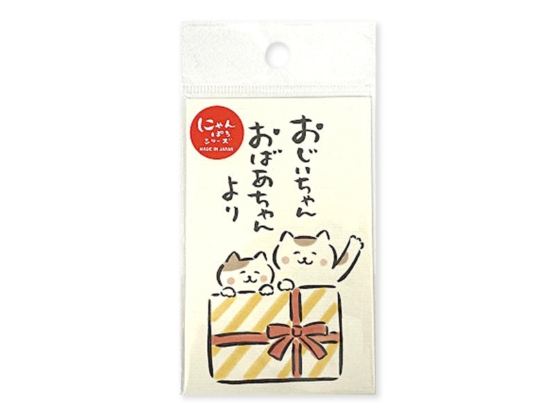 Daiso Japan Japanese paper Lucky money envelope New Year's monetary gift  Petit