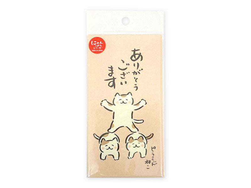 Envelope(Thank You  4pcs)