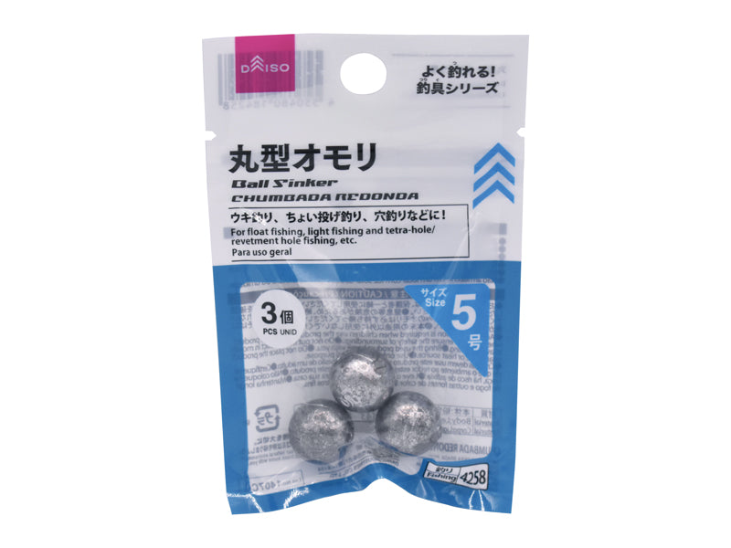 Ball Sinker No.5