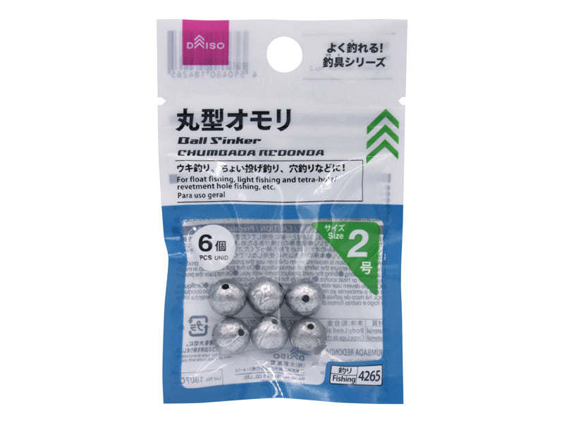 Ball Sinker No.2