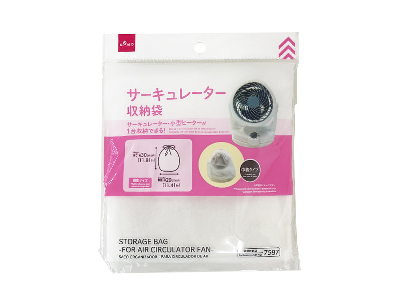 STORAGE BAG -FOR AIR CIRCULATOR FAN-