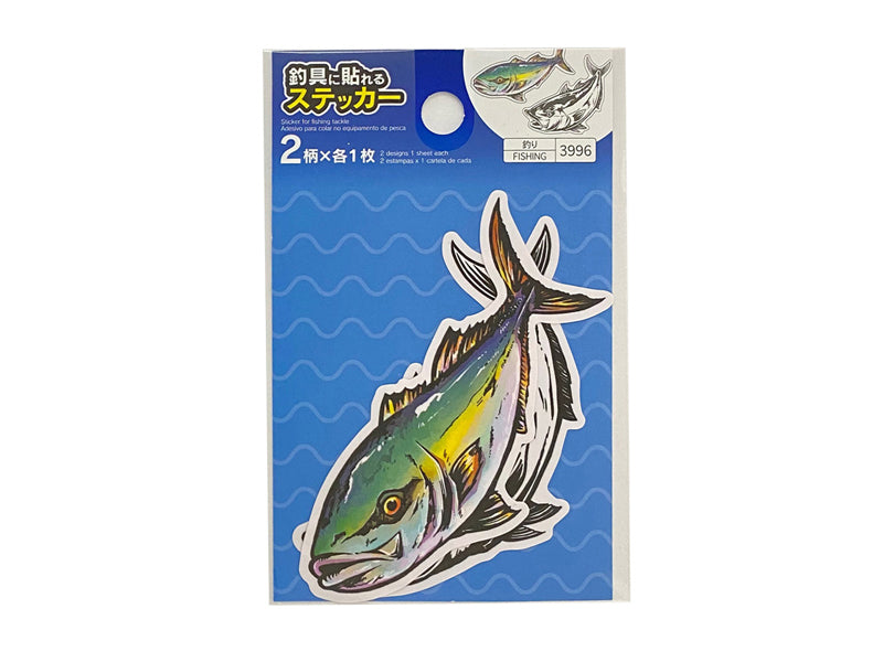 Fish Design Sticker Yellowtail