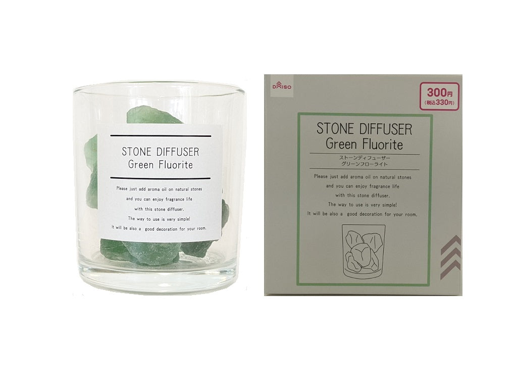 farfalla Aroma Stone Star, glazed bottom - Ecco Verde Online Shop