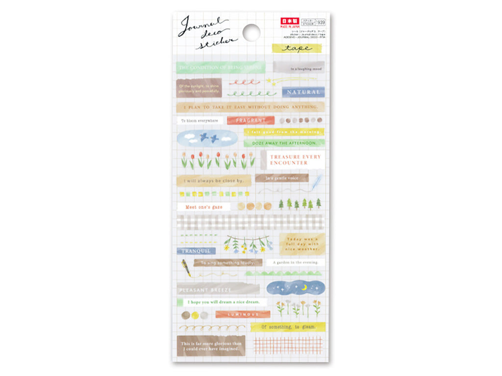 sticker - Journal deco / tape