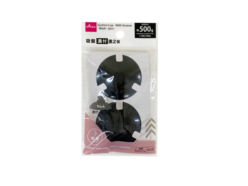 Suction Cup - With Groove - Black - 2pcs -