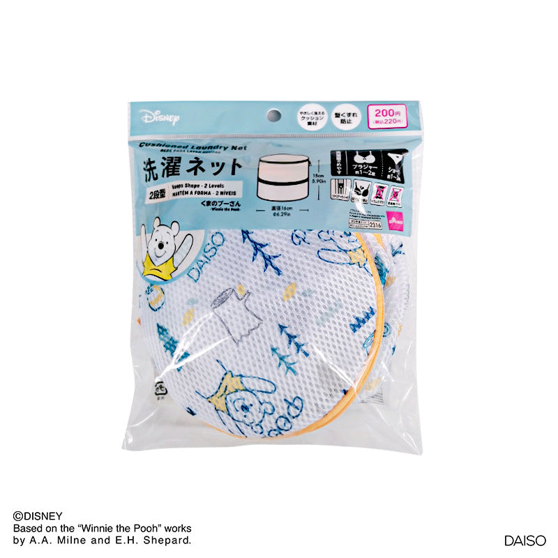 Cushioned Laundry Net Keeps Shape 2 Levels Winnie the Pooh
