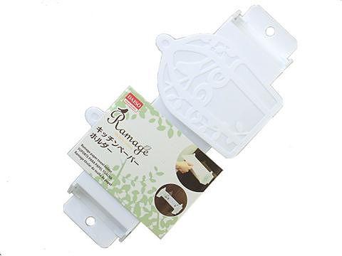 Ramage Paper Towel Holder White