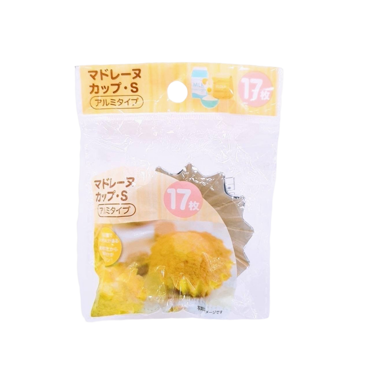 Aluminum Madeleine Cup S