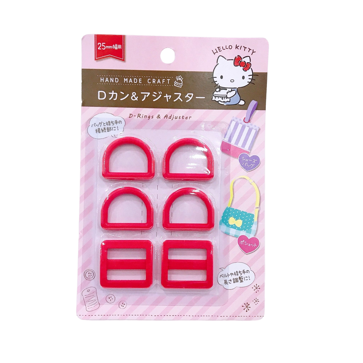 D Rings Adjuster Set Hello Kitty