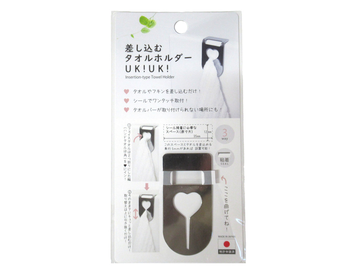 Insertion-type Towel holder