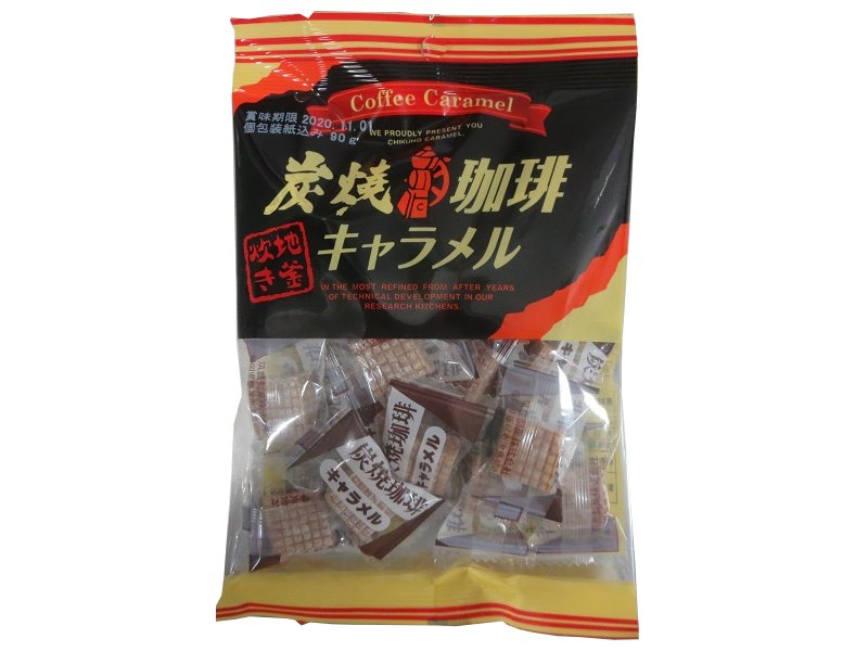 ChiCoffee Soft Caramel Candy