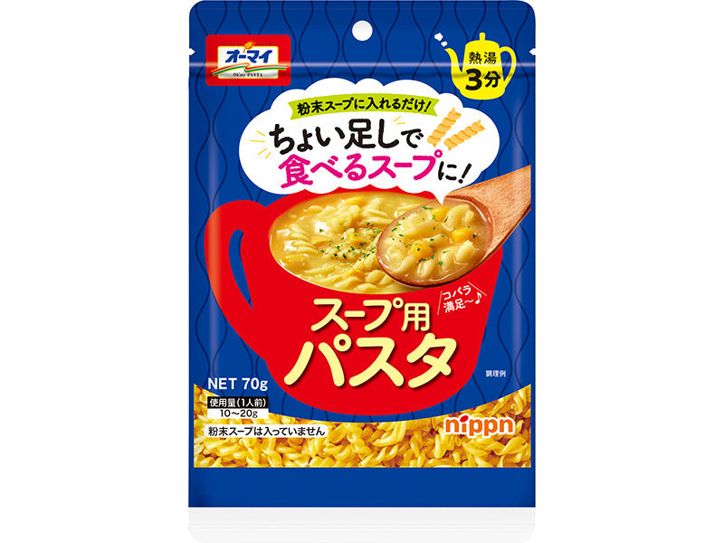 Nippon Oh My Soup Pasta