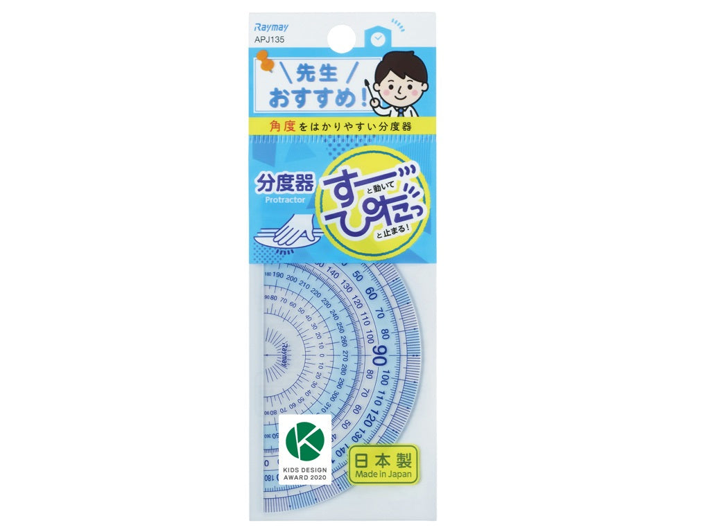 Teachre Recommend Protractor Small