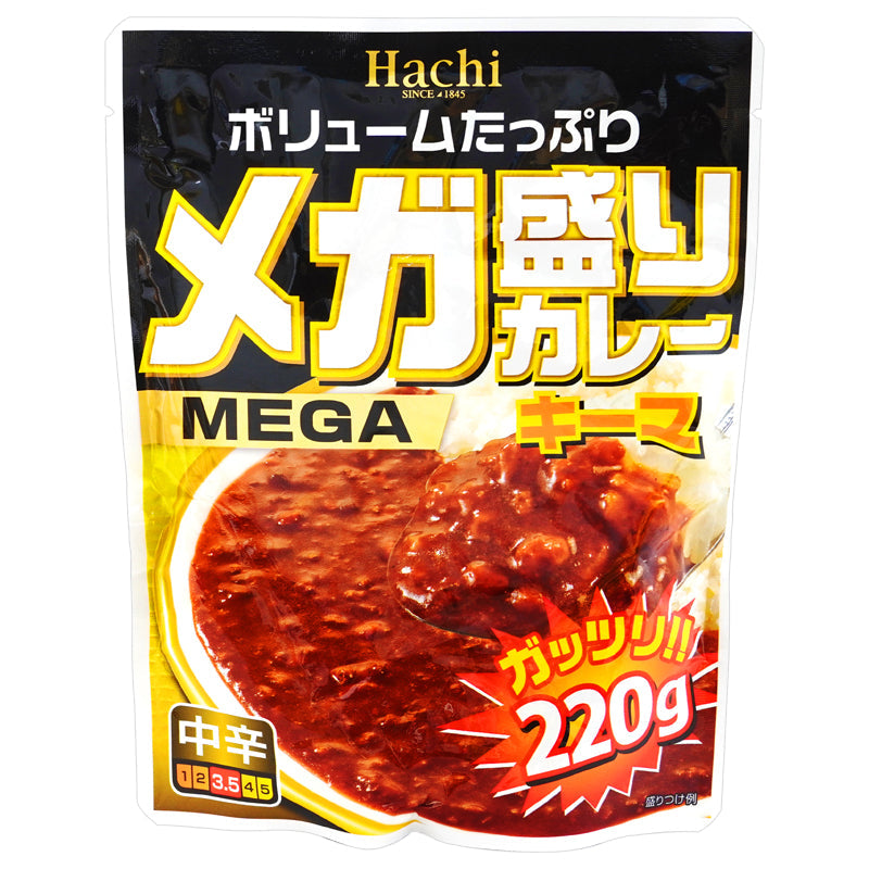 Extremely Large Keema Curry Sauce - 220G