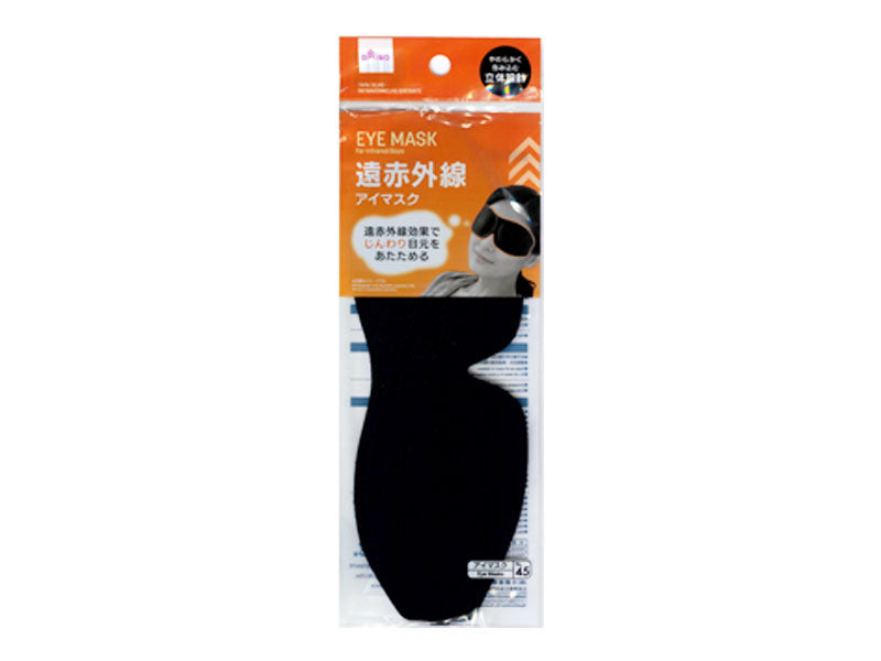 Eye Mask for Infrared Rays