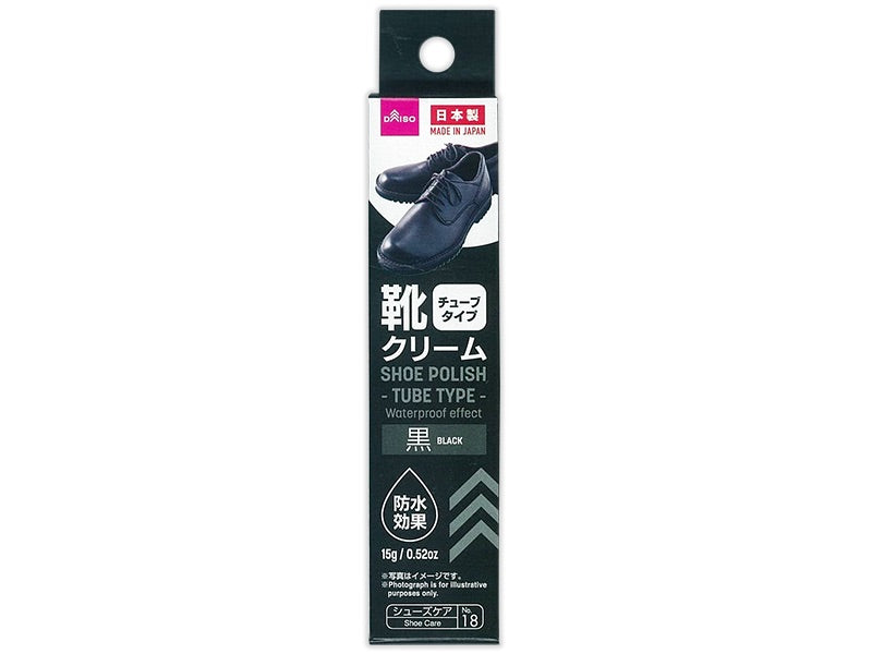 Shoe Polish -Black - Tube Type - 15g - 0.52oz-