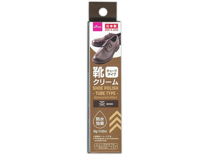 Shoe Polish Brown Tube Type