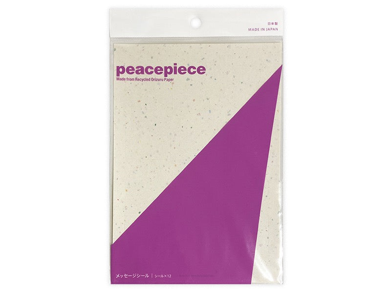 peacepiece -Message sticker-