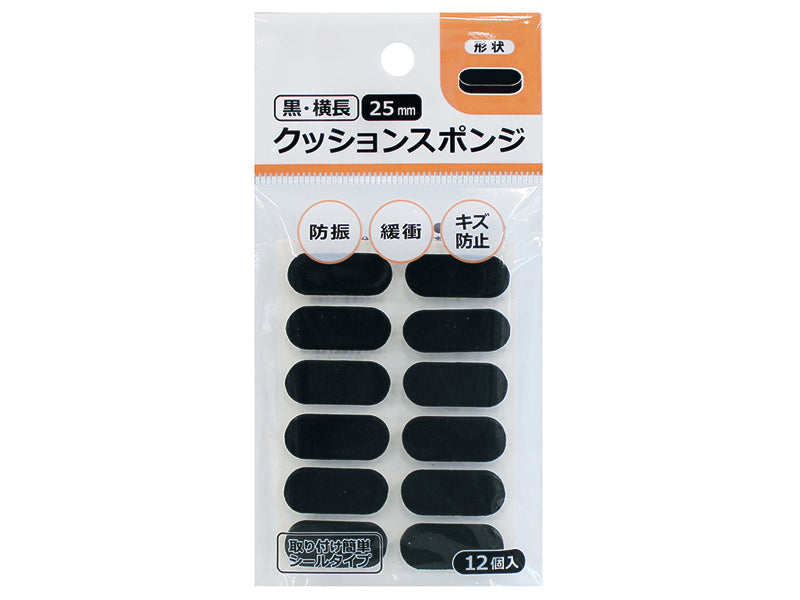 Cushion Sponge Black Horizontal 25mm