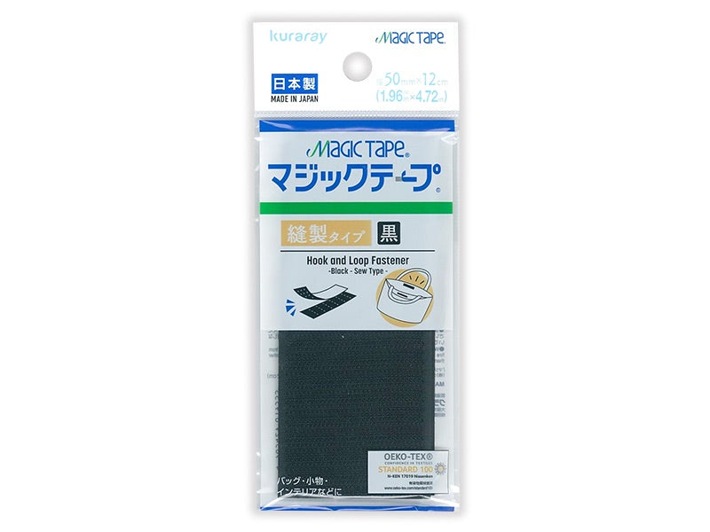 Hook and Loop Fastener -Black - Sew Type - 50mm x 12cm - 1.96in x 4.72in-