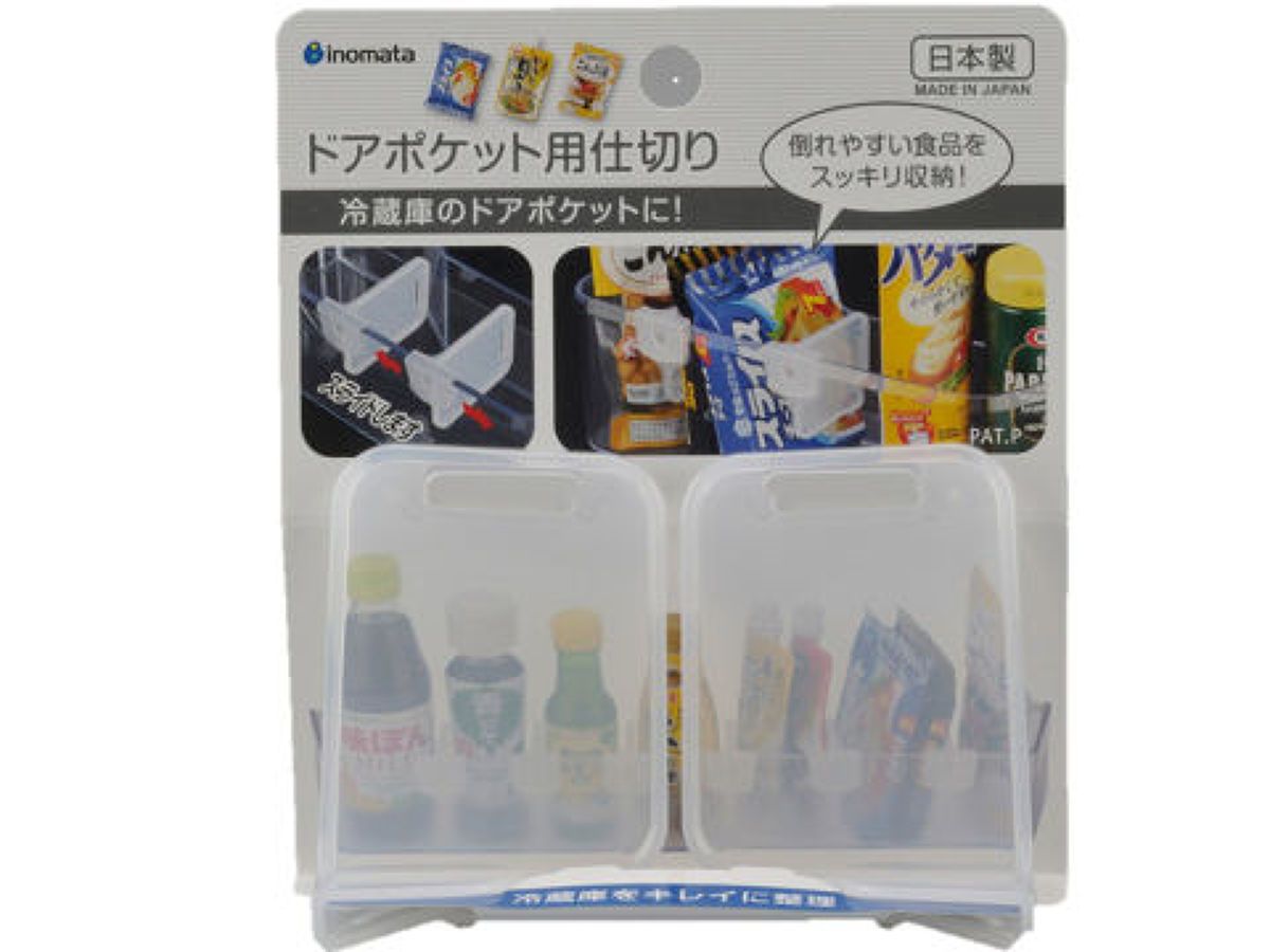 Plastic Door Pocket Divider