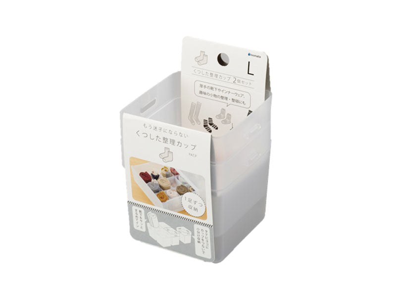 PLASTIC SOCK STORAGE CASE L 2P