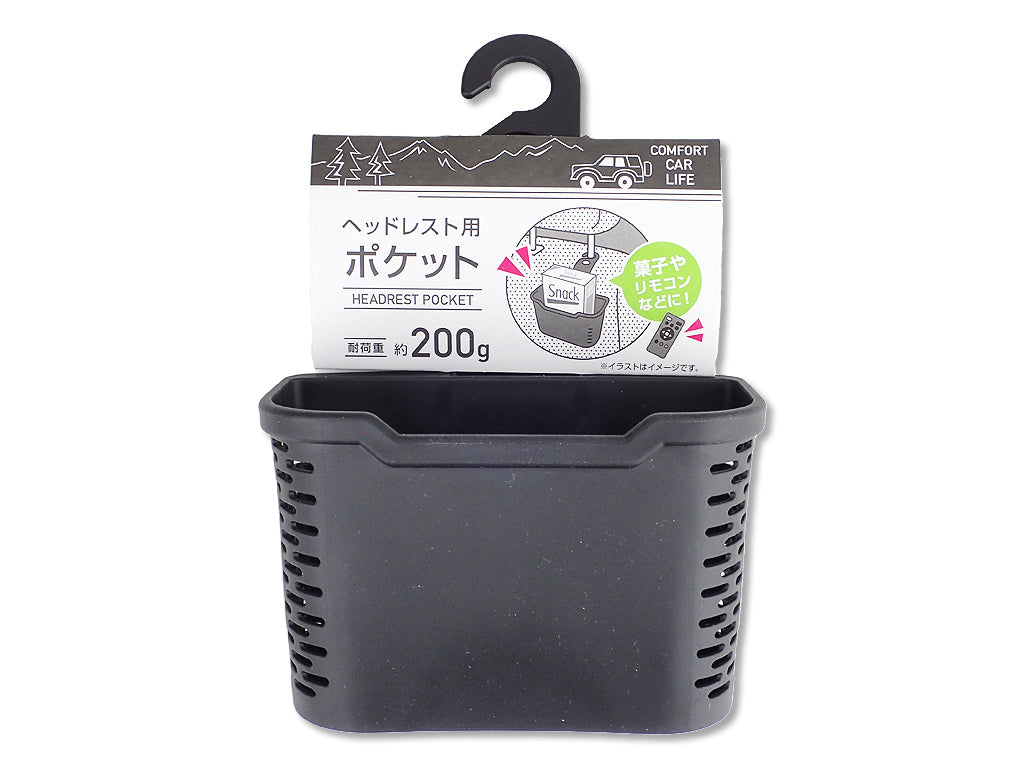 Pocket for Headrest Slim