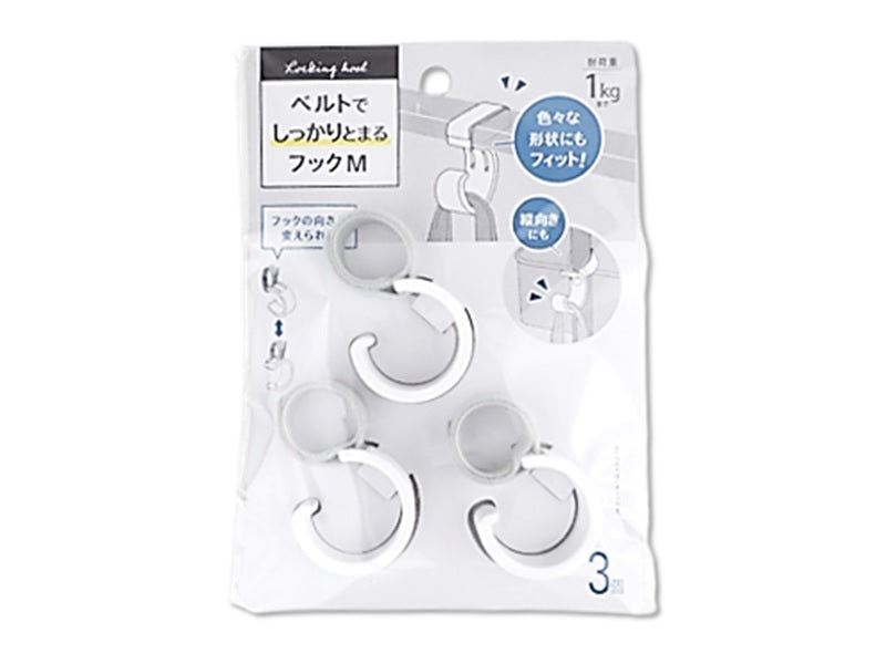 Hooks That Attach Securely M