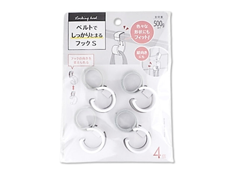 Hooks that Attaches Securely to a Belt